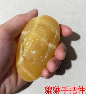 男士手把玩件
