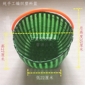 手工编织塑料提篮果园采摘篮买菜购物篮沐浴玩具收纳橘子筐水果蓝