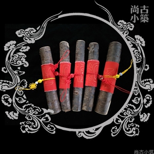 桃木棒天然桃木辟邪压惊野生桃木枝桃木棍桃木段镇压辟邪纳福编绳