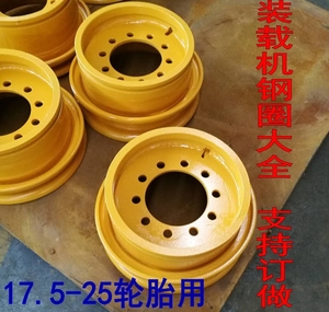 柳工30铲车型号