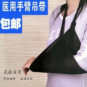 胳膊绑带骨折