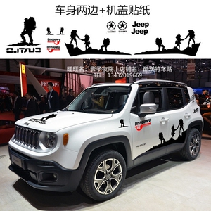 吉普jeep自由侠车贴拉花 牧马人车贴改装车身汽车贴纸自由光装饰