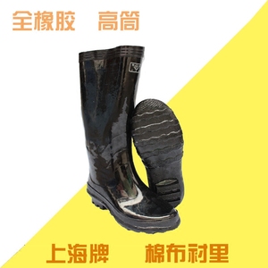 上海牌春秋款男式长统雨靴全橡胶高筒耐磨防滑套鞋劳保雨鞋加厚底