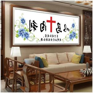 时尚精准印花线绣十字绣以马内利耶稣基督教兰花版简约简单客厅大