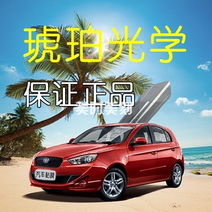 琥珀光学纳米隔热膜c70c15c20c30c40k20k33汽车太阳膜车衣包施工