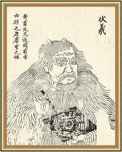 伏羲头像 伏羲画像 龙祖 人文始祖 现代装饰画 098