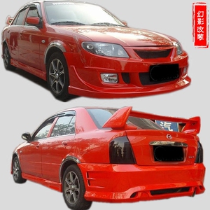 02-08年海福星大包围 海福星改装前杠后杠侧裙尾翼 海福星保险杠