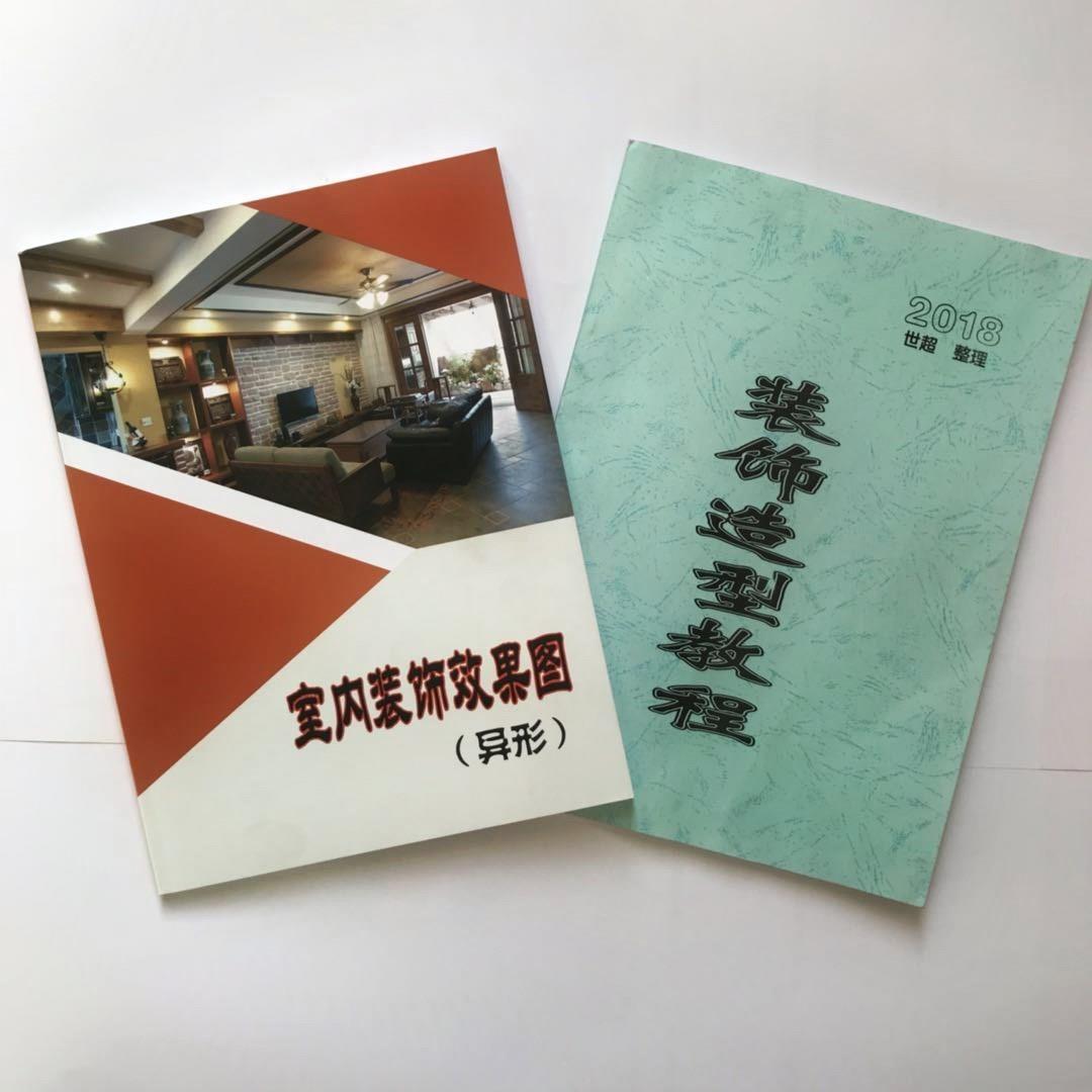 木工装修图册室内装修异形教程书画法效果图吊顶衣柜酒格异性教程