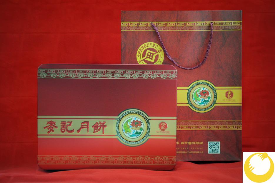 唐家麦记豆沙双蛋黄莲蓉手工月饼广东广州珠海特产中秋礼品礼盒装