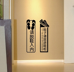 牌商场试衣间浴室游泳馆健身房温馨提示牌贴纸洗浴中心澡堂放鞋区指示