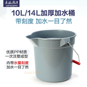 超宝加水带刻度装水桶10L设备加水桶14升家用方口长嘴塑料提水桶