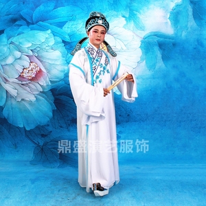 新款小生衣服古装影视服装越剧书生戏服戏曲服装两件套