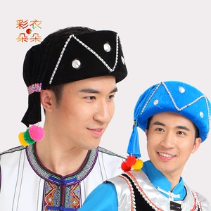 彩衣朵朵壮族彝族苗族帽子少数民族饰品道具舞蹈演出表演头饰男款
