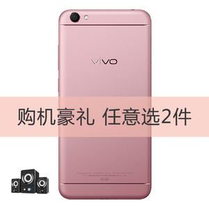 00模型走天下淘宝vivo y66手机,玫