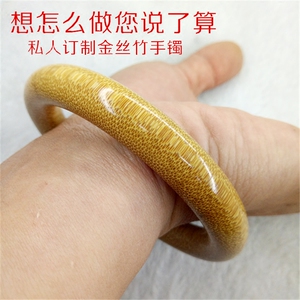 龙血金丝竹手镯