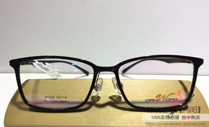 正品 登沃特E变超轻全框眼镜架 可换眼镜腿 配近视眼镜框 81628