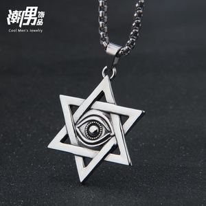 潮男 六芒星男士项链上帝之眼吊坠个性时尚潮人钛钢毛衣链配饰品