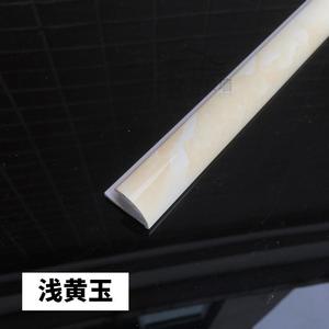 护角角条阳石材瓷砖线条塑边墙砖条包收直角线条边角阳线条条石角