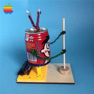 diy旺仔机器人 会跳舞的小人 益智拼装动手玩具 小发明 比赛手工