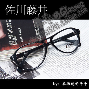 佐川藤井正品日本COOL系列复古潮流手工近视板材眼镜框架男女2083