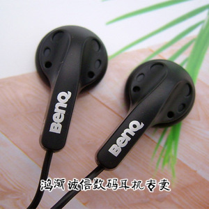 正宗benq明基 mp3配机耳机 库存特价9.99元