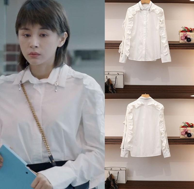 【曲筱绡同款衬衫】曲筱绡同款衬衫品牌,价格 - 阿里巴巴
