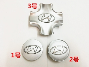 适用北京现代瑞纳汽车轮毂盖/铝合金小轮盖 车轮中心装饰标