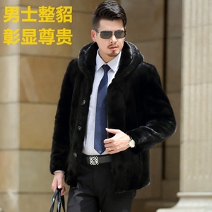 貂皮大衣男款整貂翻领连帽新款水貂皮草男装外套冬大码定制整貂