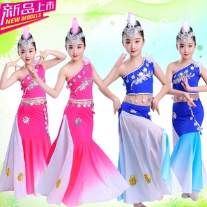 儿童傣族舞蹈服梦之雀民族舞现代舞蹈服演出孔雀舞蹈服女童演出服