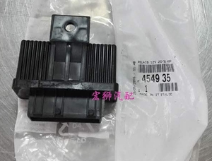 东风标致 307 308 408 东风雪铁龙 世嘉 凯旋 abs泵 双密封继电器