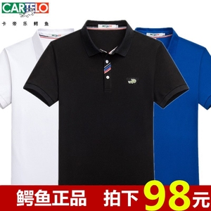正品鳄鱼t恤衫