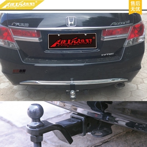 九代雅阁拖车钩