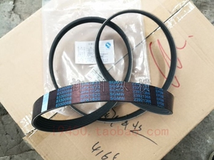 原装宝骏730/560/530发电机皮带 宝骏1.81.5发电机空调压缩机皮带
