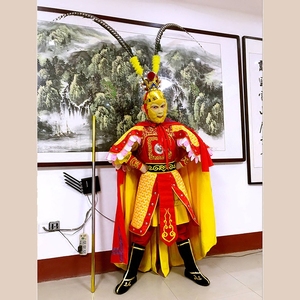 孙悟空衣服齐天大圣