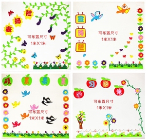 幼儿园装饰品小学班级教室文化墙立体墙贴主题墙黑板报布置创意