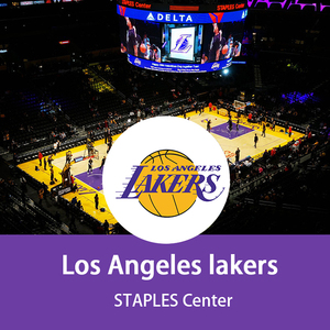 [斯台普斯中心球馆-nba-洛杉矶湖人主场]湖人球票nba球票湖人门票电子