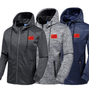 中国家队足球运动卫衣男士田径连帽运动外套中国队服