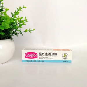 爱护护理膏