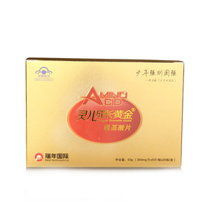 瑞年 灵儿成长黄金r氨基酸片 350mg/片*9片/板*20板/盒
