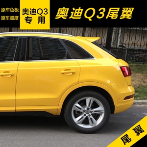14-16款两厢奥迪q3烤漆尾翼 奥迪a3 a3 s3改装专用abt款定风尾翼