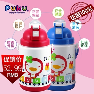台湾PUKU蓝色企鹅儿童防摔保温宝宝喝水杯子背带吸管饮水杯带吸管