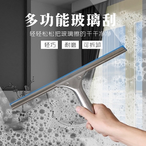 擦玻璃神器家用刮子搽洗玻璃刮水器伸缩杆地刮工具擦窗户玻璃刮刀