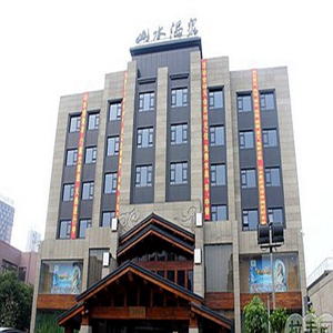 [山水温泉-大门票 搓背]郑州山水温泉