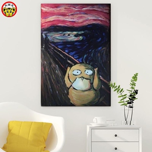 diy名画数字油画呐喊胖蒙娜丽莎cos模仿恶搞画可达鸭填色装饰画