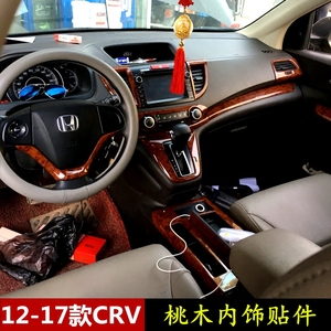 新款crv改装