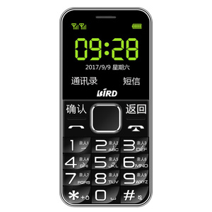 波导a8老人手机