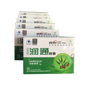 常青春牌润通胶囊 0.25g/粒*20粒*6盒套餐