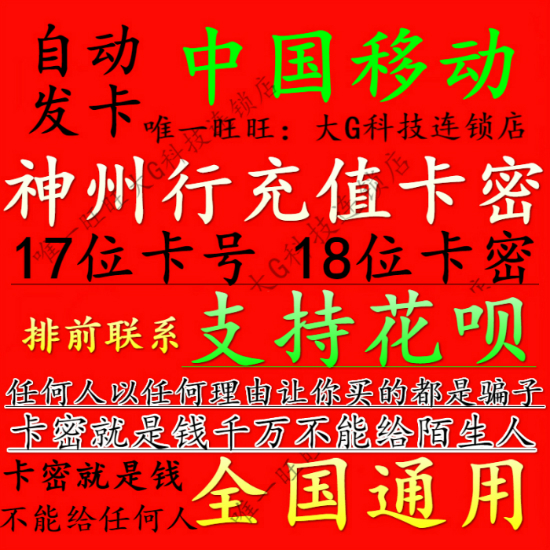 4、淘寶上那些DNF輔助卡秘籍是怎么自動發貨的。