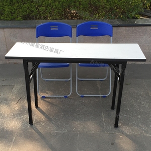 1.2米1.4米1.6米1.8米折叠长条桌会议桌活动长桌培训桌电脑办公桌