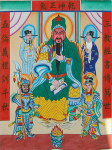 画像年画挂像挂像招财挂画瓷砖贴画镇宅武财神文关公读书三书五经